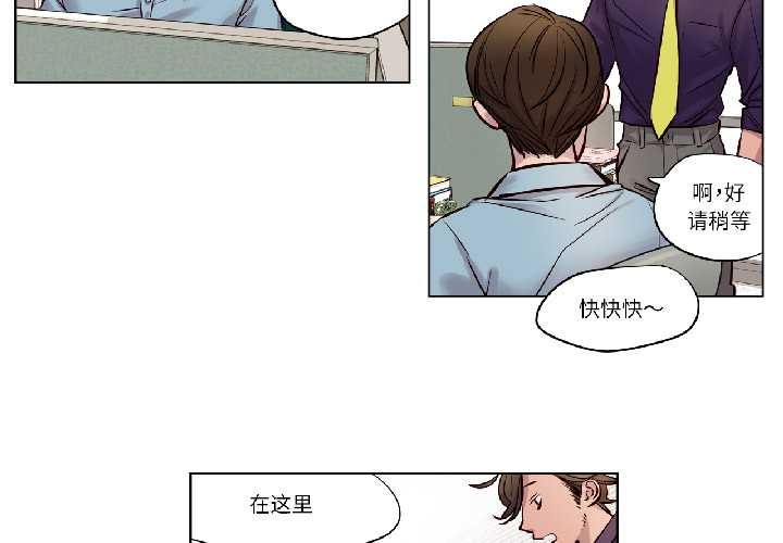 赎罪营第23話