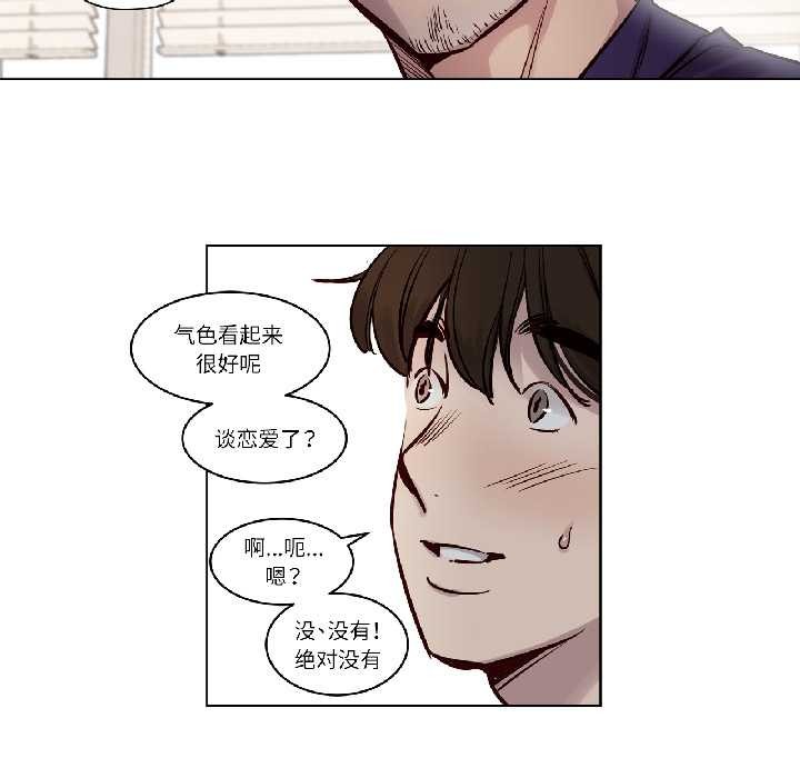 赎罪营第23話