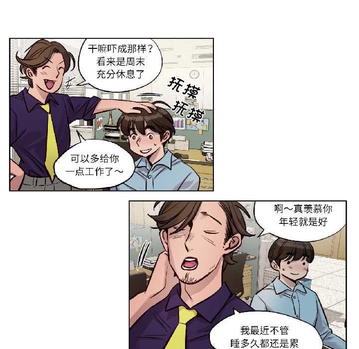 赎罪营第23話