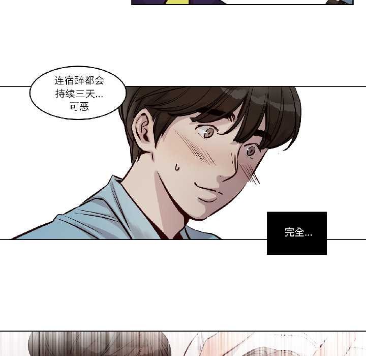 赎罪营第23話