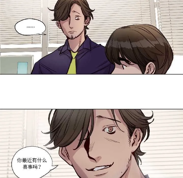 贖罪營第23話