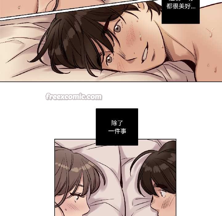 赎罪营第23話