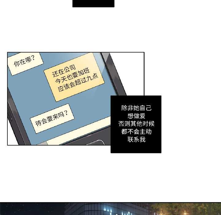 赎罪营第23話