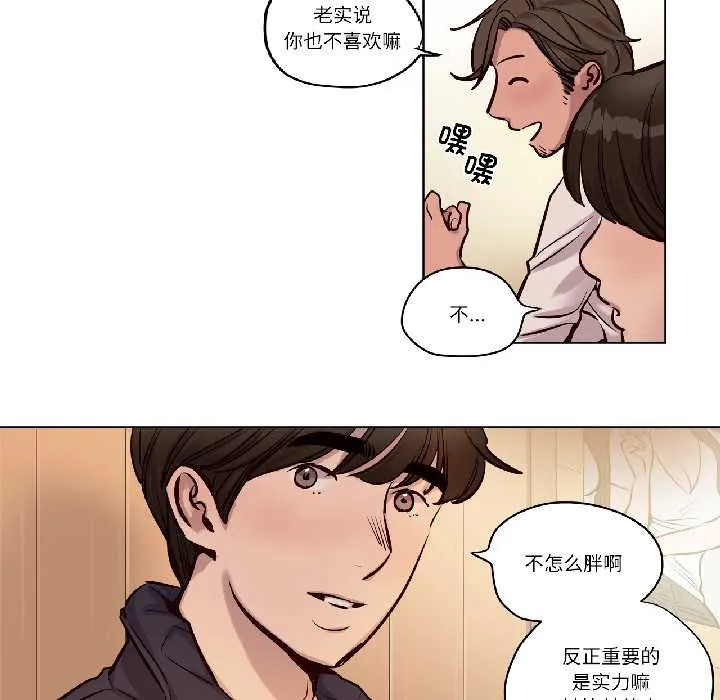贖罪營第23話