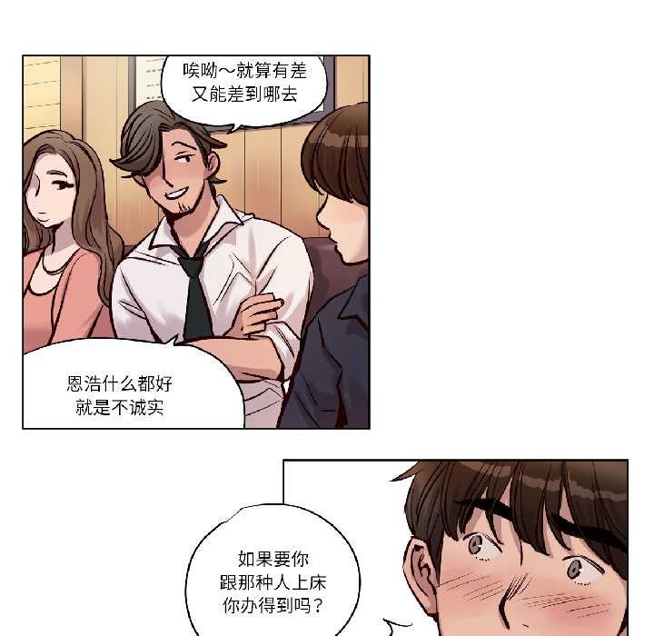 赎罪营第23話