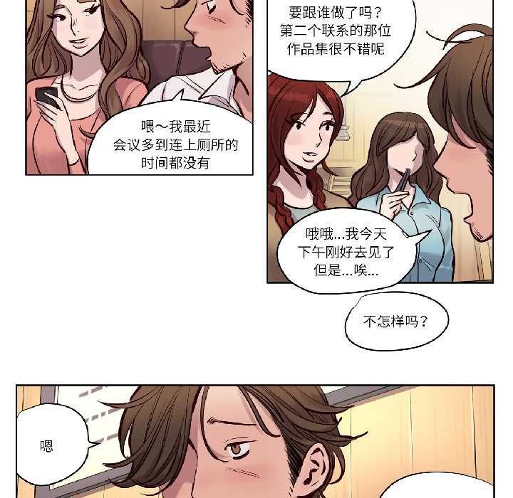 赎罪营第23話