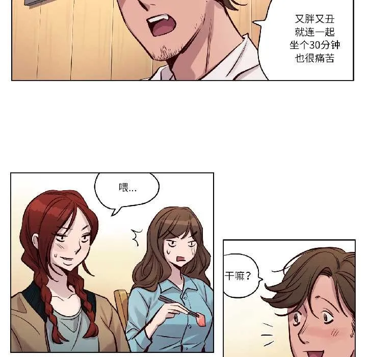 贖罪營第23話