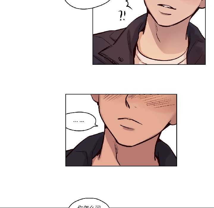 赎罪营第23話