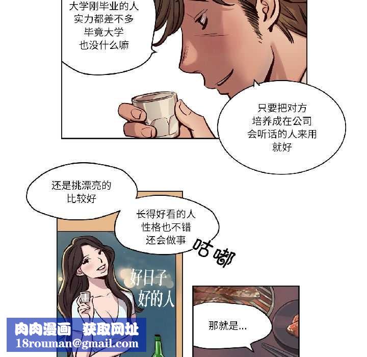 赎罪营第23話