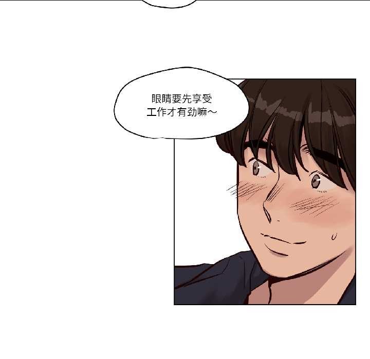 赎罪营第23話