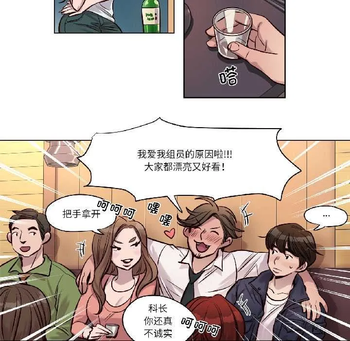 贖罪營第23話