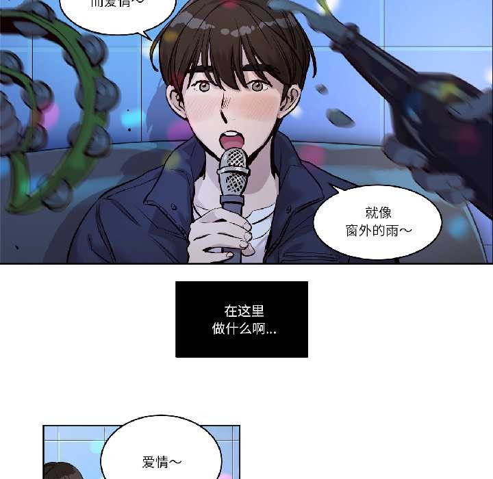 赎罪营第23話