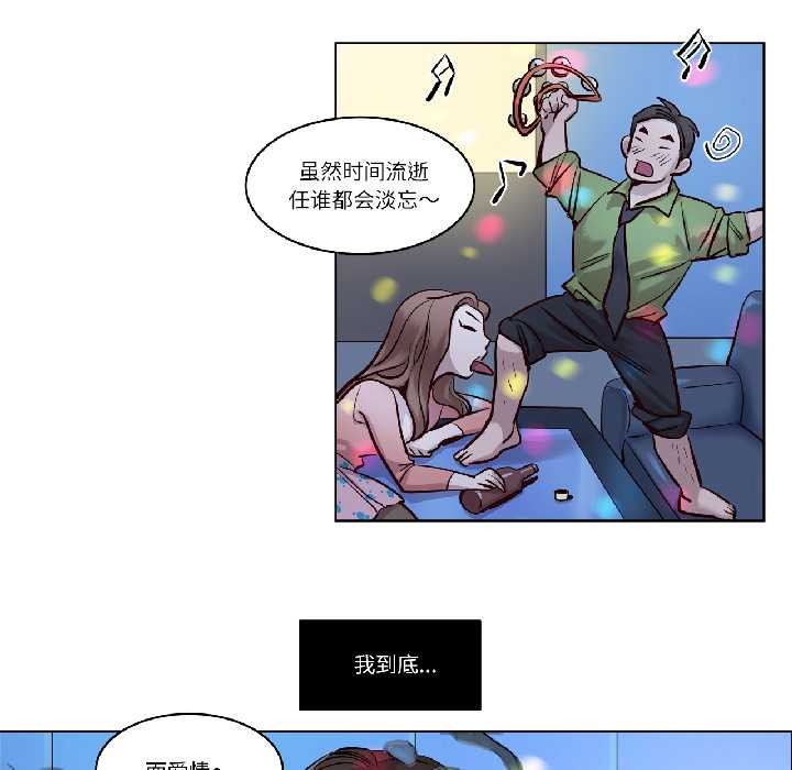 赎罪营第23話
