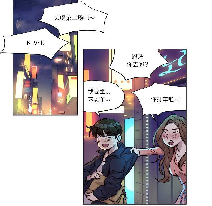 赎罪营第23話