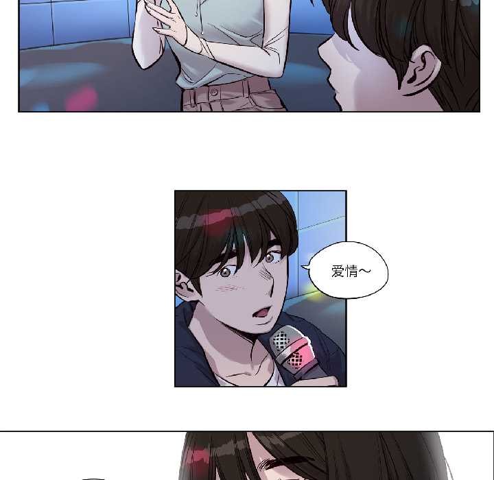 赎罪营第23話