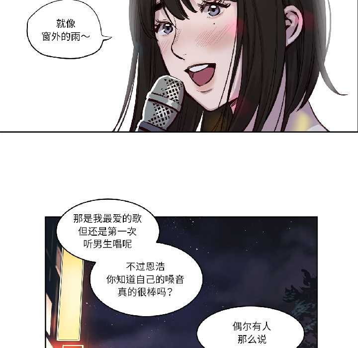 赎罪营第23話