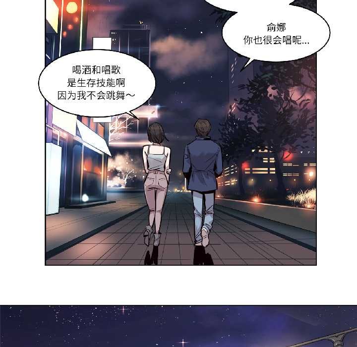 赎罪营第23話