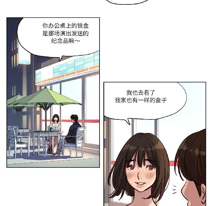 赎罪营第23話