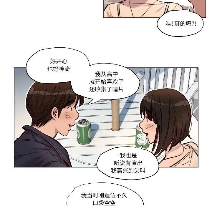 贖罪營第23話