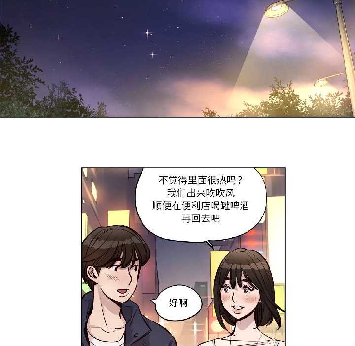 赎罪营第23話