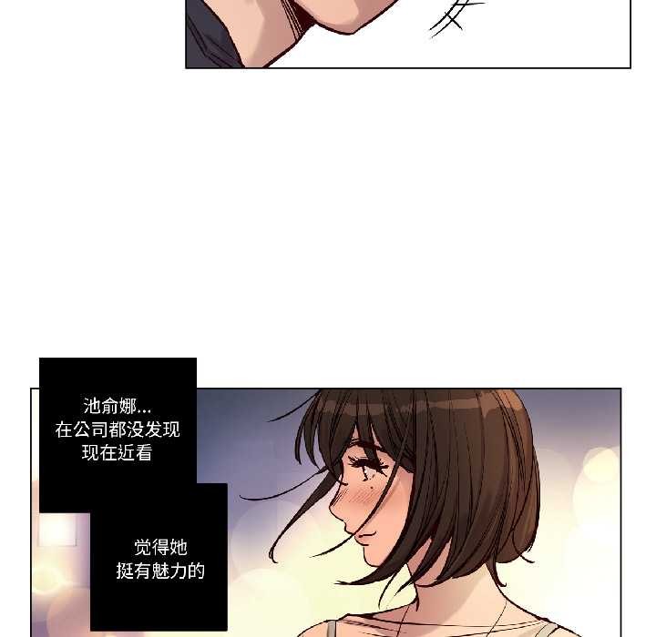 赎罪营第23話