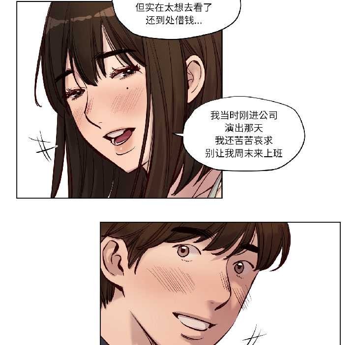 赎罪营第23話