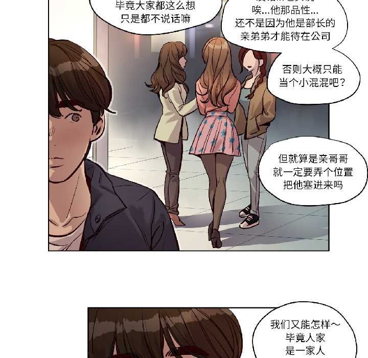 赎罪营第23話