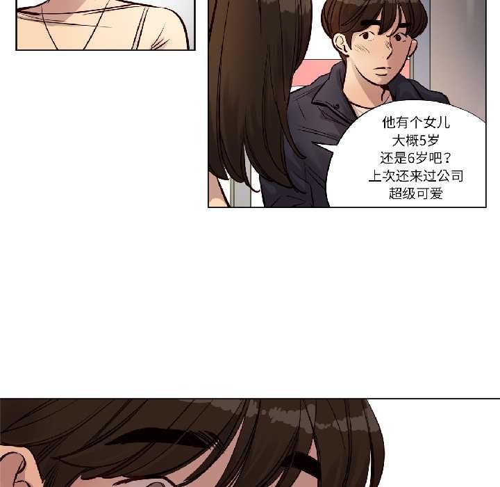 赎罪营第23話