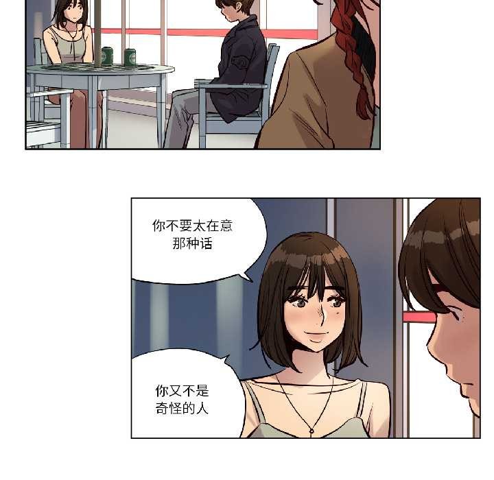 赎罪营第23話