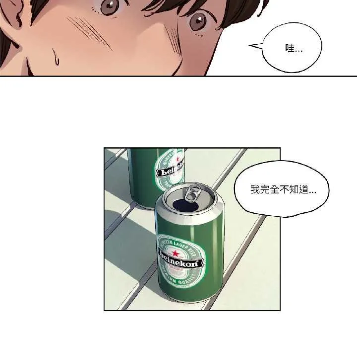 贖罪營第23話