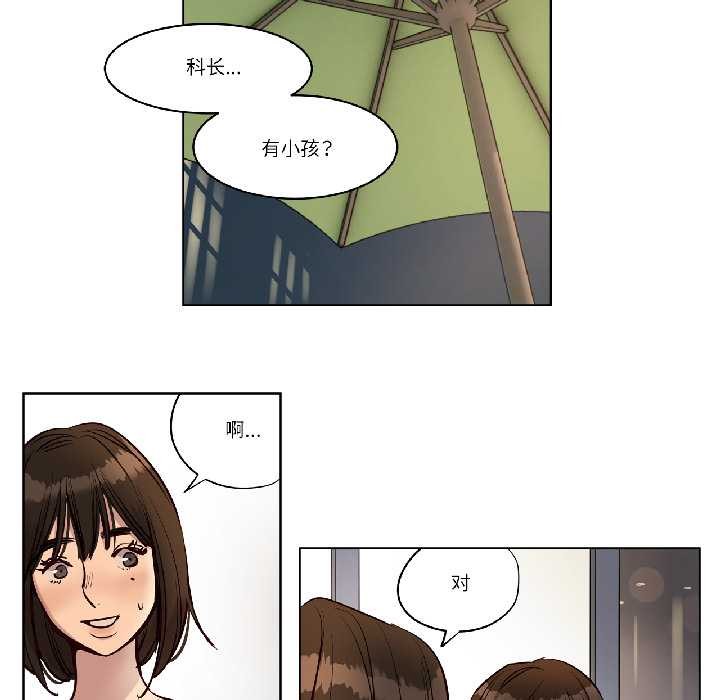 赎罪营第23話