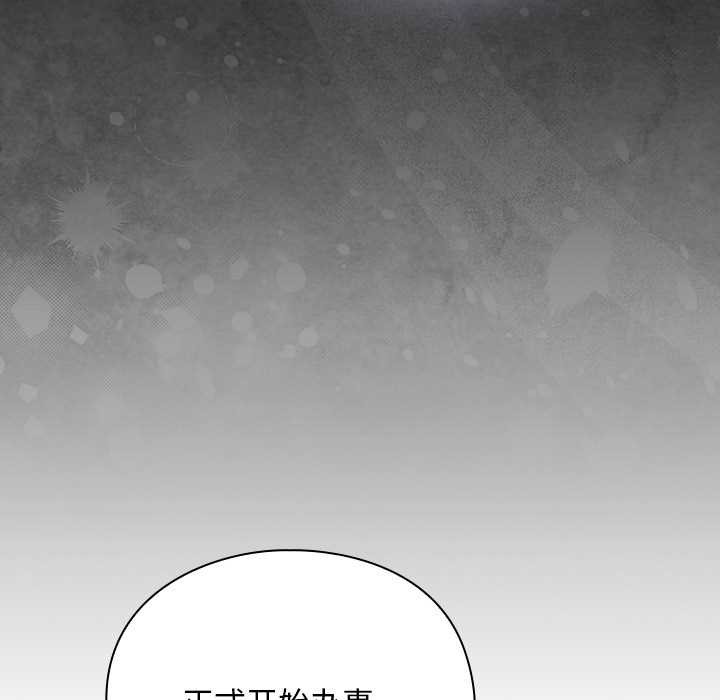 男人稀缺的异世界第12話