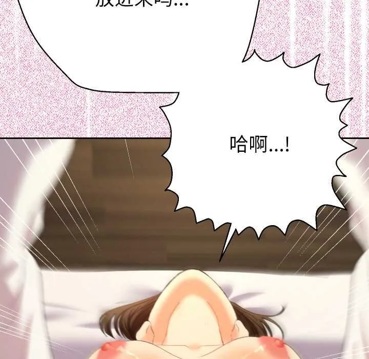 她們教會我的事第9話