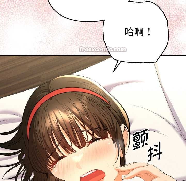 她们教会我的事第9話