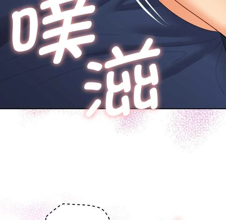 她們教會我的事第9話