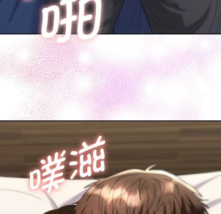 她們教會我的事第9話