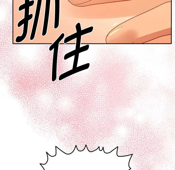 她們教會我的事第9話