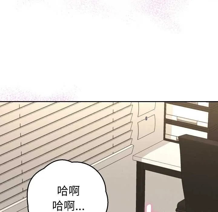 她們教會我的事第9話