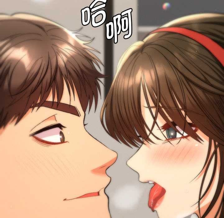 她们教会我的事第9話
