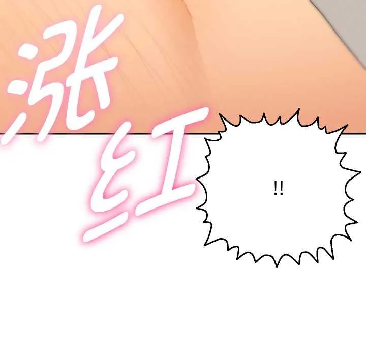 她們教會我的事第9話