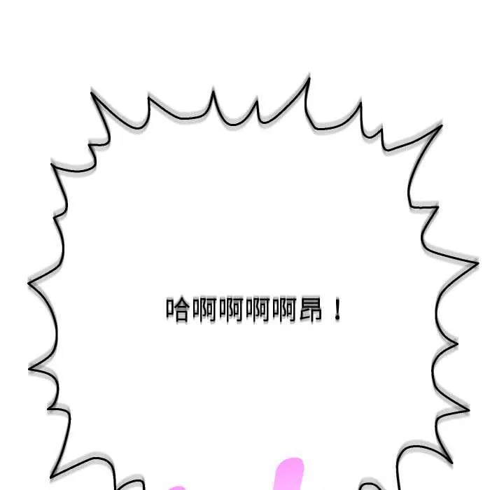 她們教會我的事第9話