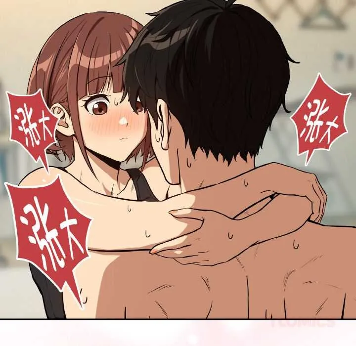 下班后的例行恋爱第83話