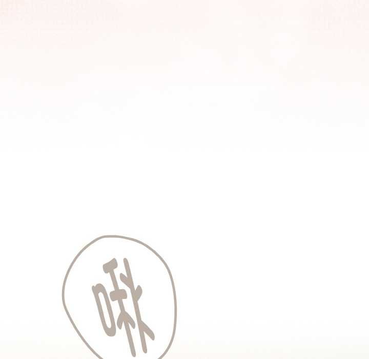 下班后的例行恋爱第83話