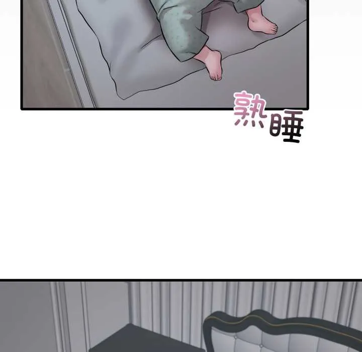 渴望占有她第91話