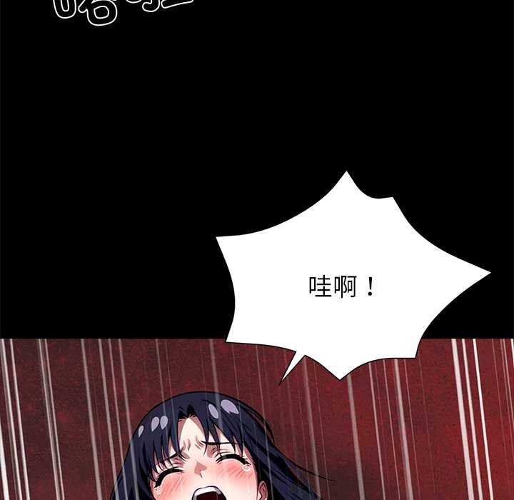 黑道X上班族第36話