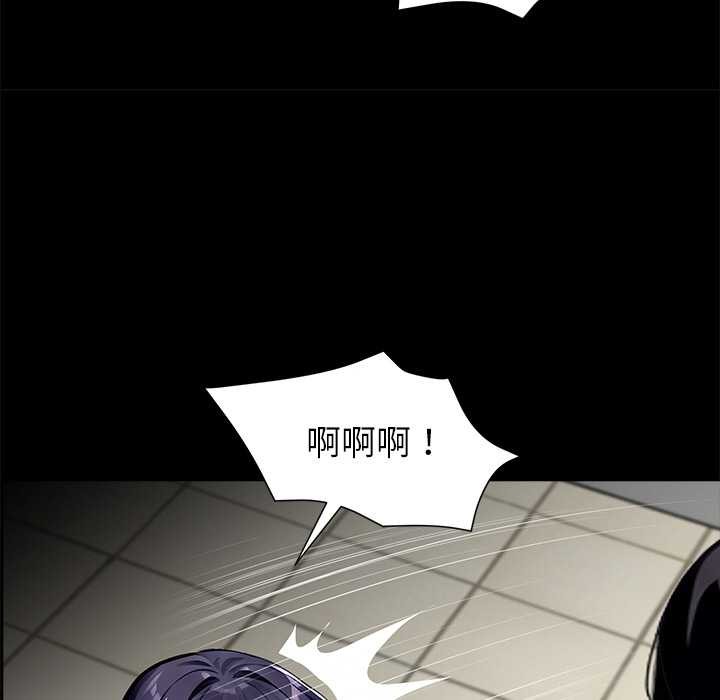 黑道X上班族第36話