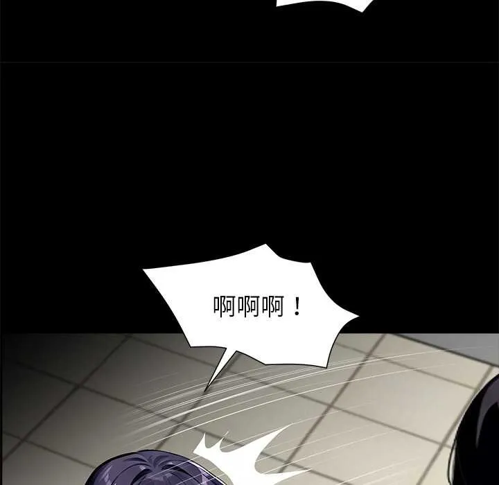 黑道X上班族第36話