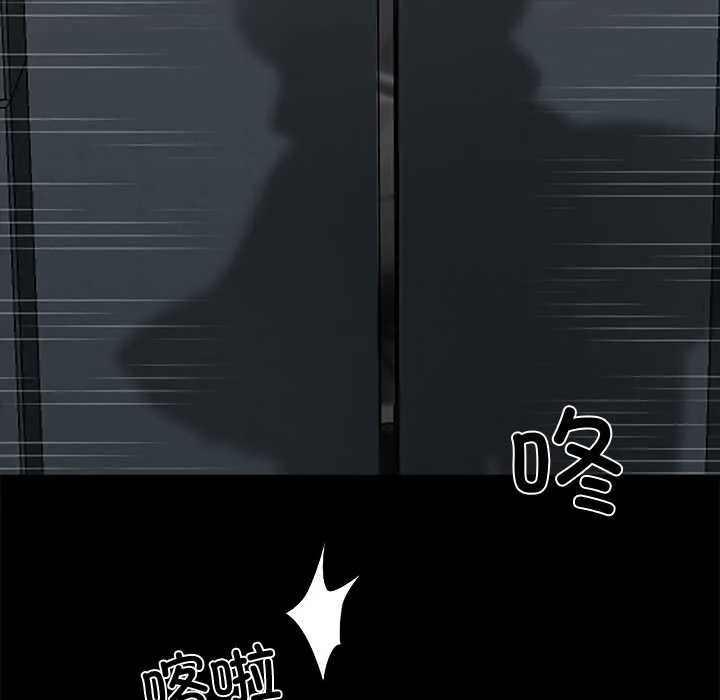 黑道X上班族第36話