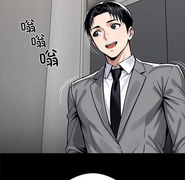 黑道X上班族第36話