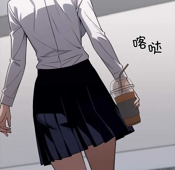 黑道X上班族第36話